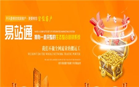 免費B2B信息發(fā)布平臺推薦 服務至上的信息技術(shù)咨詢選擇