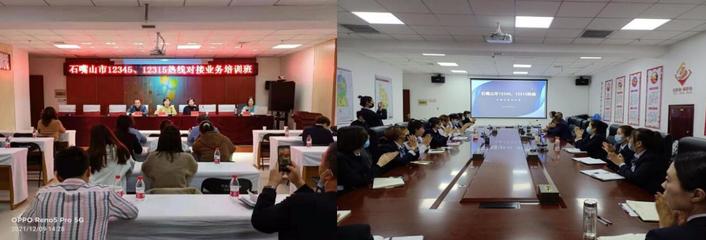 自治區市場監管廳強化業務培訓，全力保障熱線歸并平穩順暢